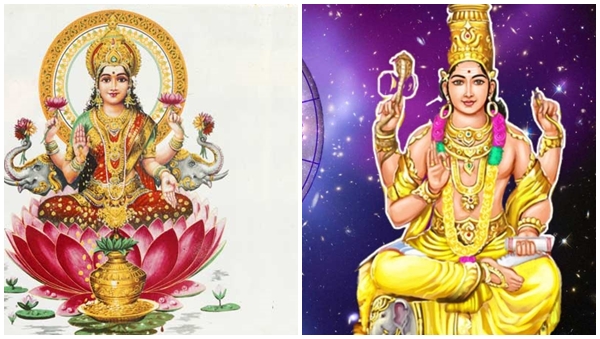 rajyaogam rajyaogam