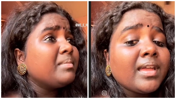meera