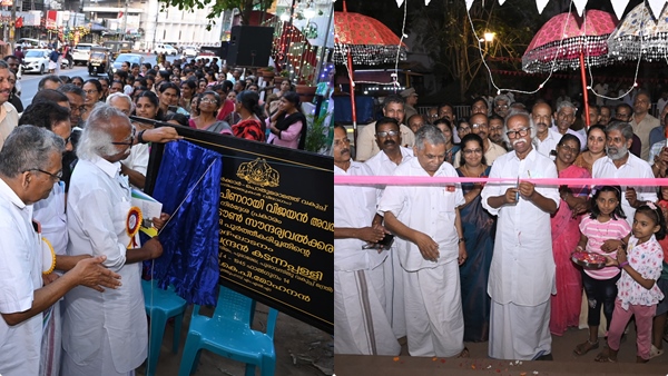 kadanapally-ramachandran