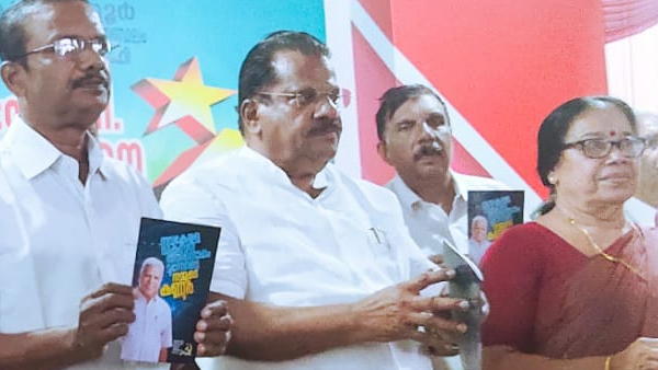ep jayarajan