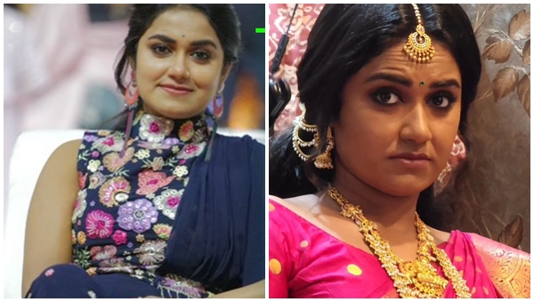 haritha