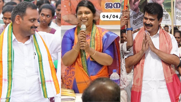 2024 LOKSABHA ELECTION 2024 LOKSABHA ELECTION