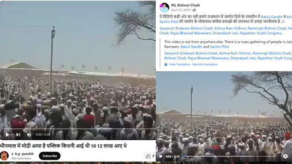 2024 LOKSABHA ELECTION