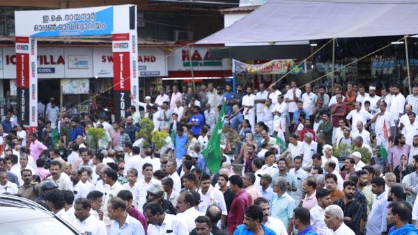 2024 LOKSABHA ELECTION