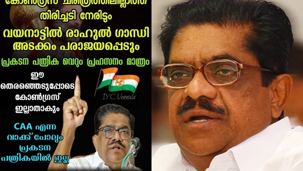sudheeran-1712819399 jpg -Properties sudheeran-1712819399 jpg -Properties