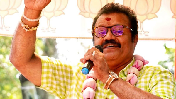 2024 LOKSABHA ELECTION