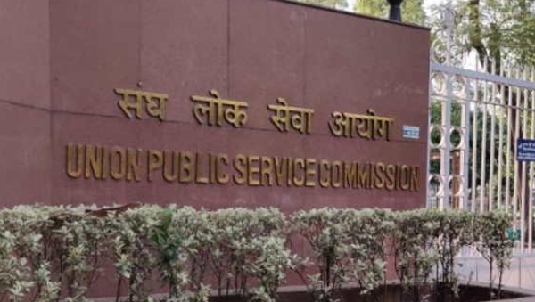 UPSC Civil Services Result 2023