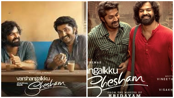 varshangalkk shesham