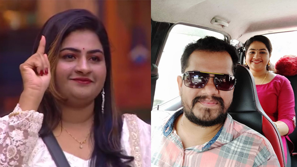 BIGG BOSS