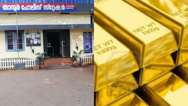 gold-tanur-police