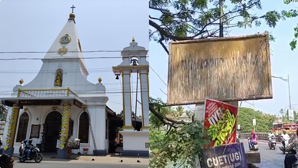 mahe-puthuchery mahe-puthuchery