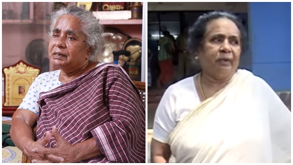 meena