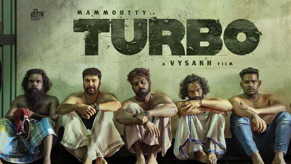 turbo-movie-collection