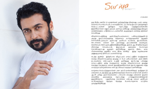 suriyaactor