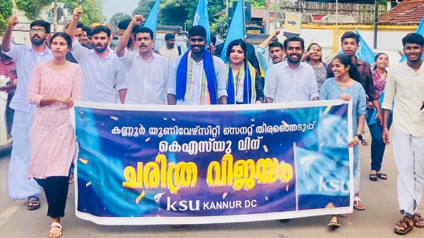 kannur