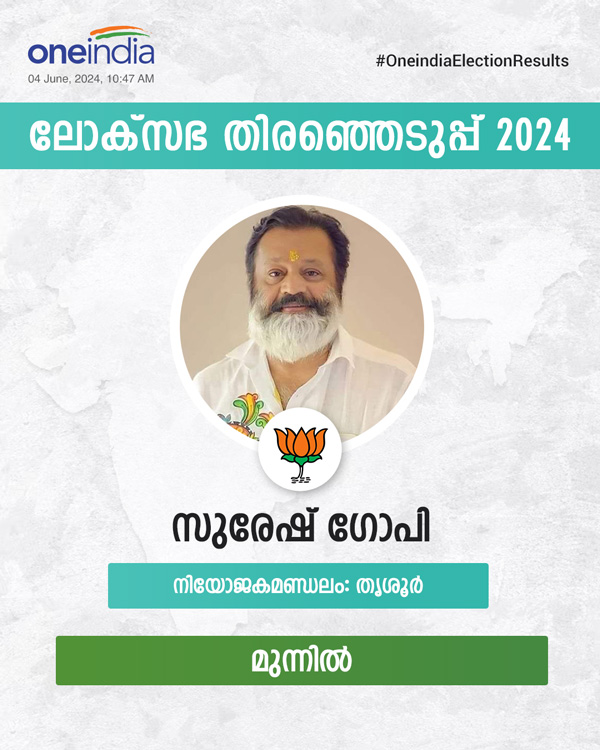കൂറ്റൻ ലീഡ്