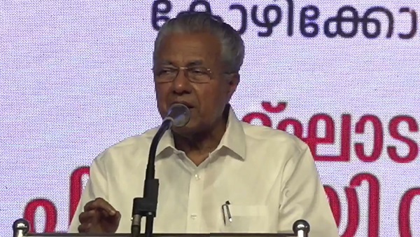 Pinarayi-Vijayan