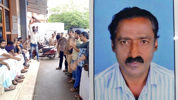 youth-congress-protest