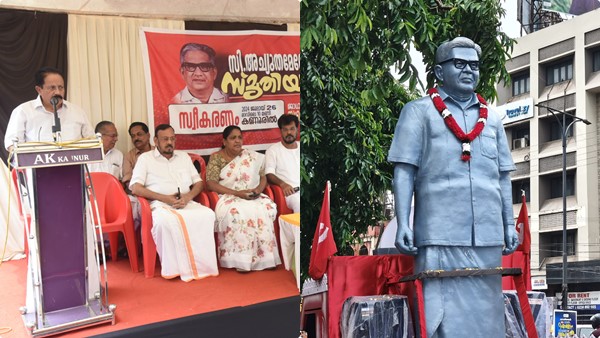 achyuthamenon-statue