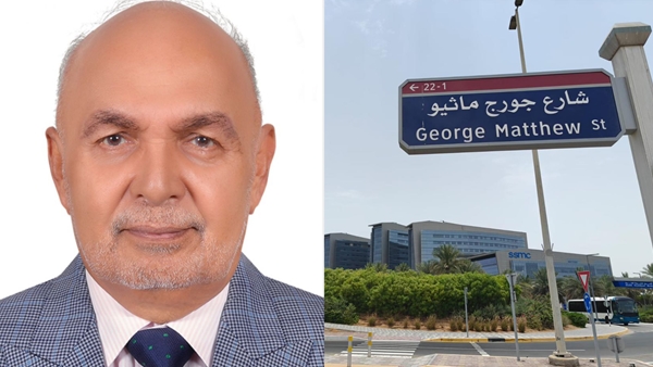 dr-george-matthew-abudhabi-road-