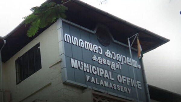 kalamassery-municipality