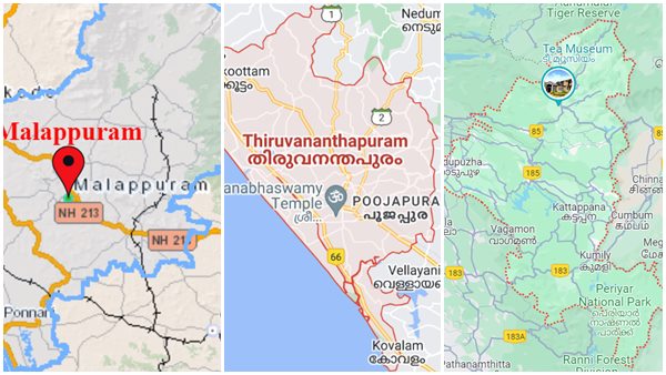 neyyattinkarajilla-1