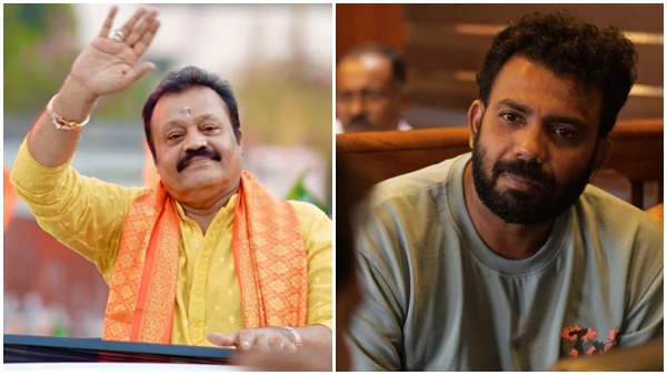 suresh-gopi-azees-nedumangad