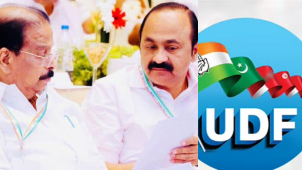 udfcongress