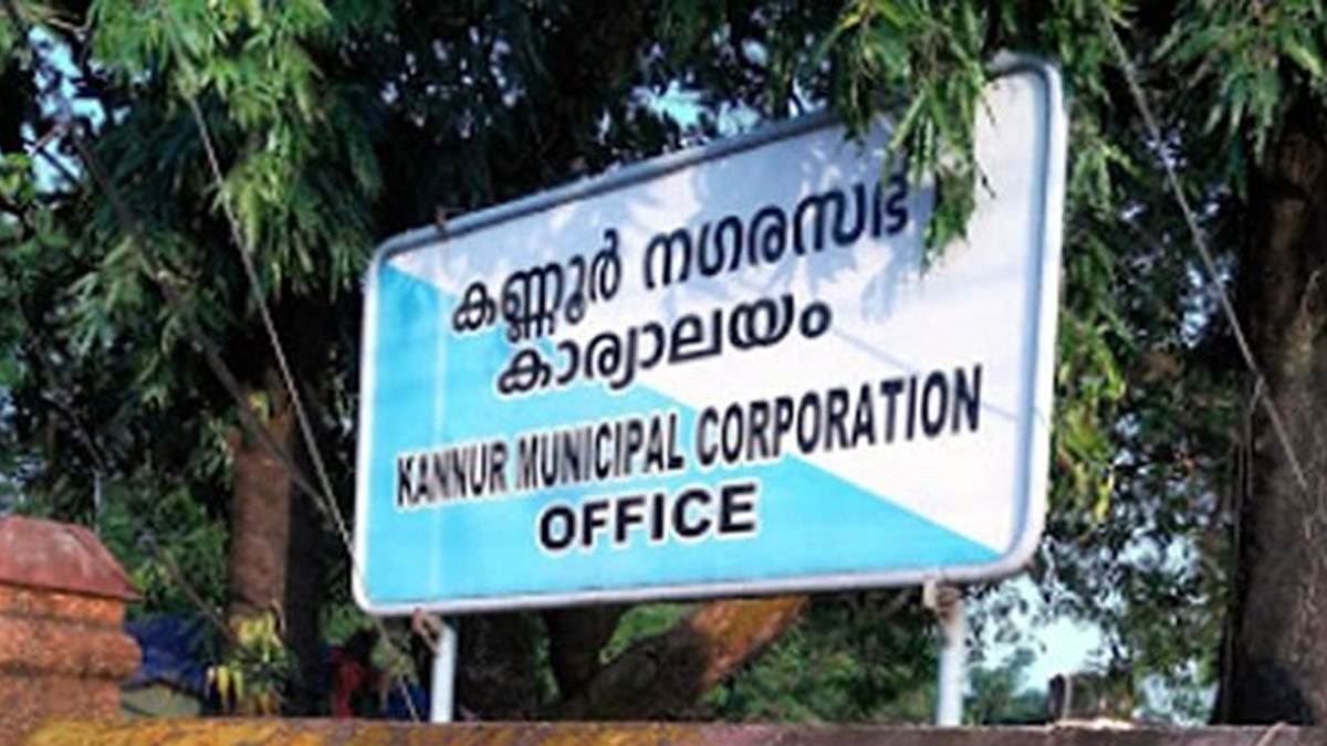 kannur kannur