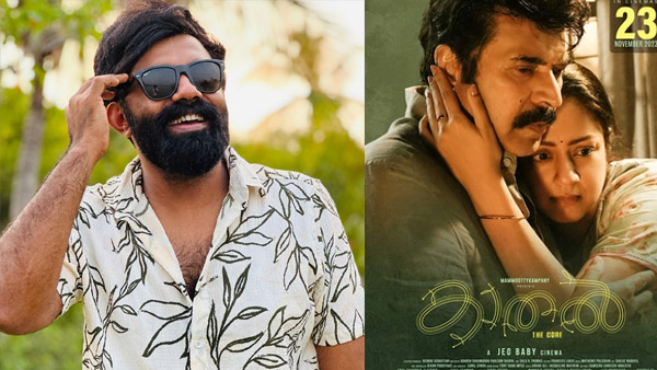 Kerala State Film Awards 2024 Winners