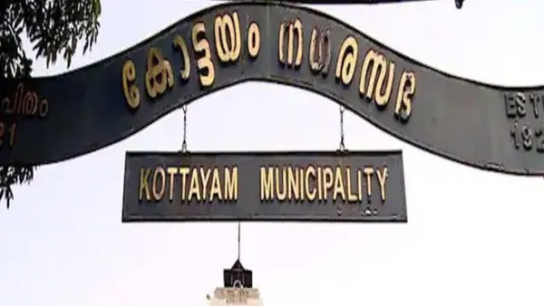 Kottayam