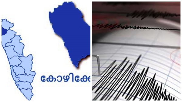 kozhikode