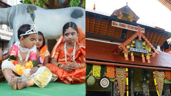 sreekrishnajayanthi2024