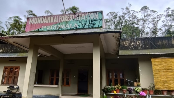 mundakaideputyforestofficer