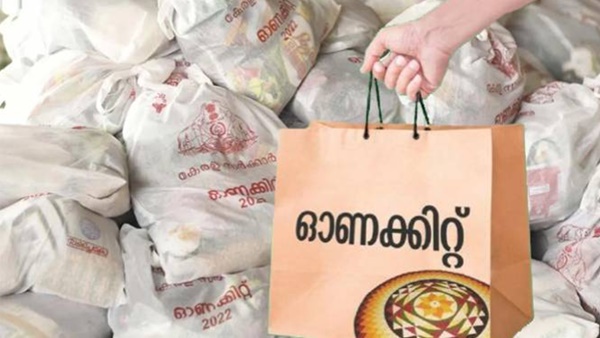 onam-kit