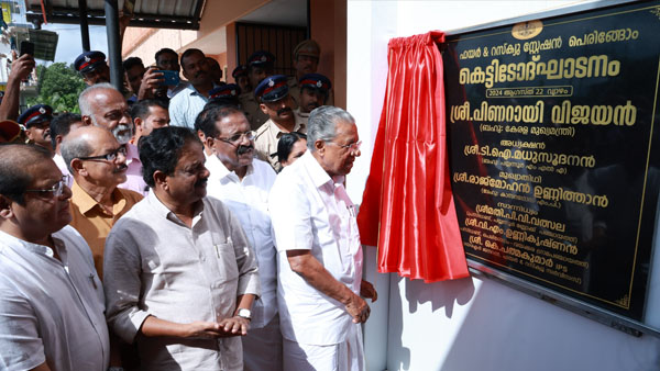 Pinarayi Vijayan