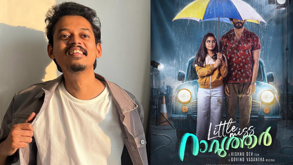 Kerala State Film Award