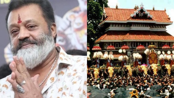 thrissurpooramsureshgopi