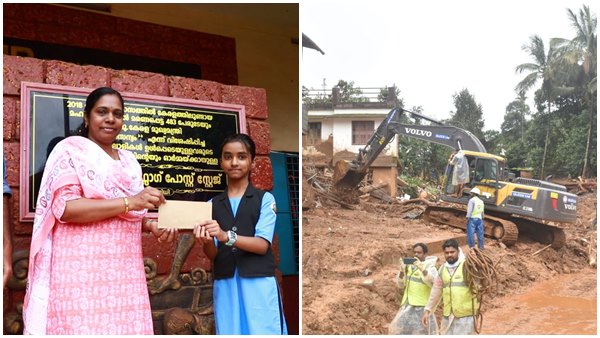 wayanad-help