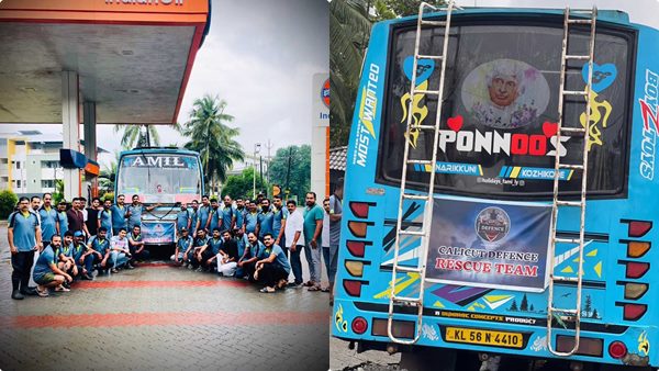 family-bus