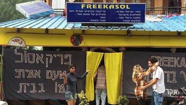 himachal-pradesh-new-law