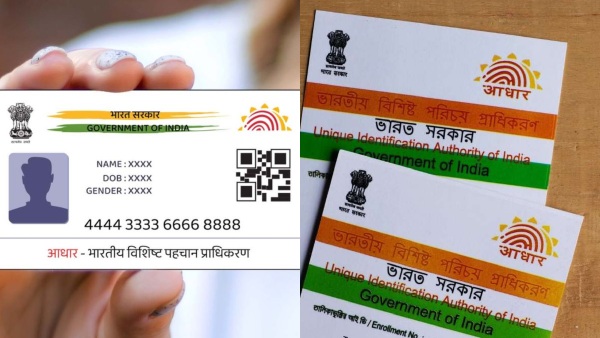 aadhaarupdationsept14
