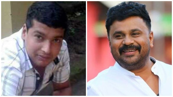 Dileep Dileep