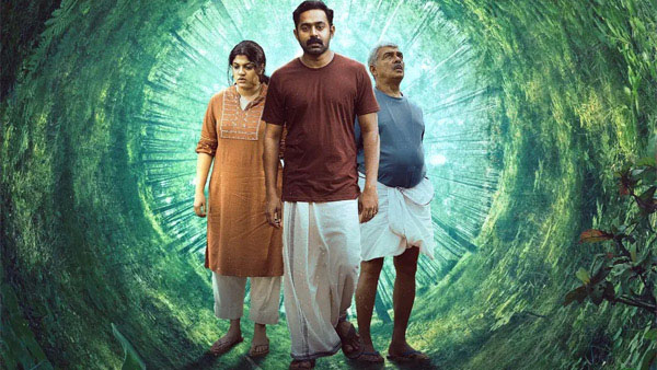 Kishkindha Kandam OTT Release Date