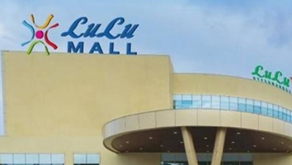 Lulu Mall Lulu Mall