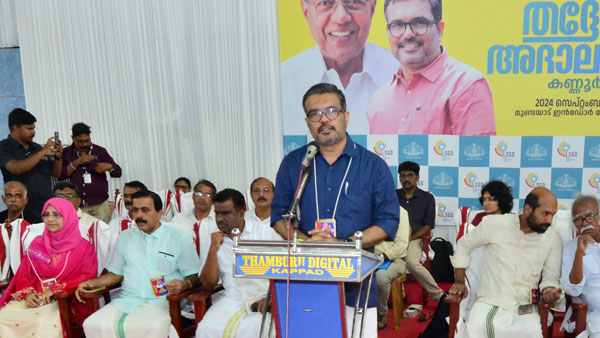 kannur