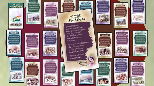 poster2teachersday poster2teachersday