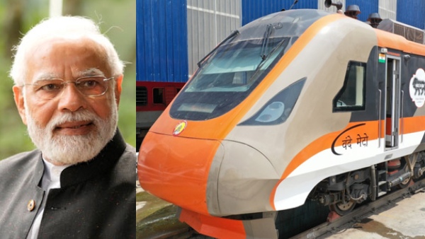 VANDE METRO NAME CHANGED