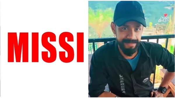 vishnujith-missing-case