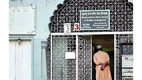 waqf board waqf board